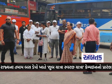 Launch Of 'Shub Yatra Swarach Yatra' Campaign At All Bus Depots Of The State