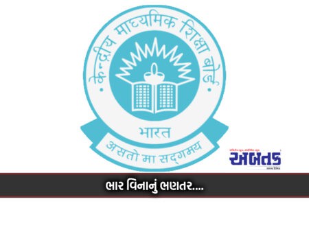 Cbse Will No Longer Show Division Or Rank In Board Result