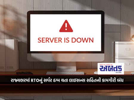Rto's Server Across The State Shut Down Operations Including Licences