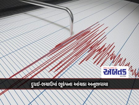 Earthquake Tremors Felt In Dudhai-Bhachau