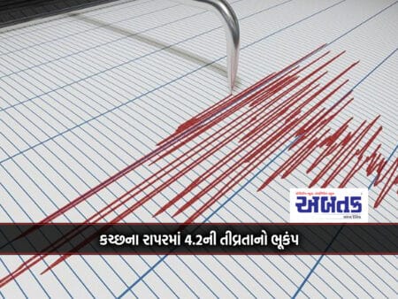 Magnitude 4.2 Earthquake In Rapar, Kutch