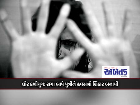 Ghor Kaliyug: Father In Law Made His Daughter A Victim Of Lust