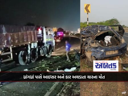 Four Members Of The Thakor Family, Who Were Attending A Wedding, Died When An Icer And A Car Collided Near Dhrangdhran.