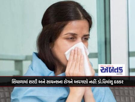 Don't Ignore Winter Colds And Diseases Science: Dr. Himanshu Thakkar