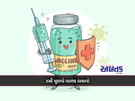'Vaccination' Becoming A Shield Against 4 Crore Deaths Every Year