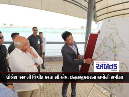 Cm Visiting Dholera 'Sir': Review Of Infrastructure Works