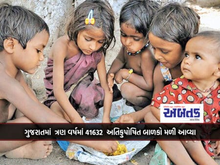 41632 Malnourished Children Were Found In Gujarat In Three Years
