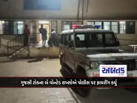 Surendranagar: Two Wanted Men From Gujsi Talk Fire On Police: Psi Injured