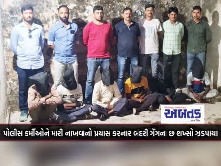 Six Men Of The Bandari Gang Who Tried To Kill Mithapur Police Personnel Were Caught