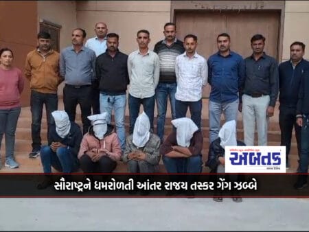 Inter-State Smuggling Gangs Terrorizing Saurashtra Busted: Six Theft Cases Solved