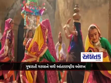 Gujarati Garba Got International Recognition After The Global 