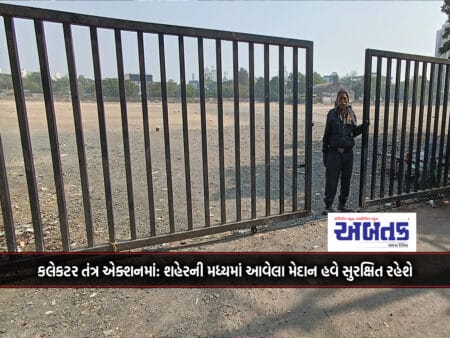 Rajkot: All Four Gates Of Shastri Maidan Are Closed, Now Indiscriminate Parking Is Closed