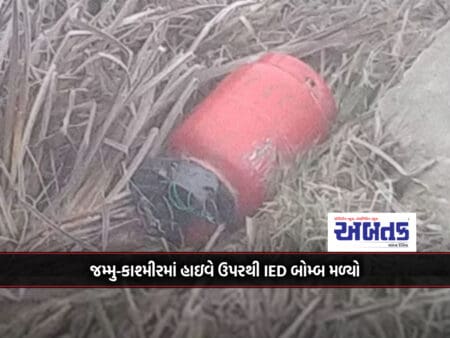 Ied Bomb Found On Highway In Jammu And Kashmir