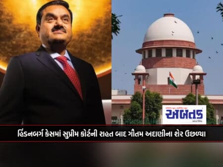 Gautam Adani Shares Rise After Supreme Court Relief In Hindenburg Case, Market Cap Crosses Rs 15 Lakh Crore