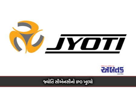 Jyoti Kanak's Ipo Opens: Investors Giggle As Gray Market Premium Recedes