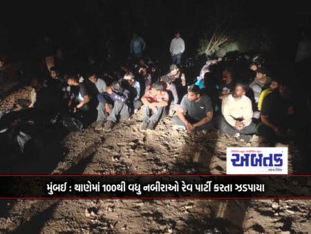 Mumbai: More Than 100 Nabeeras Were Caught Having A Rave Party In Thane