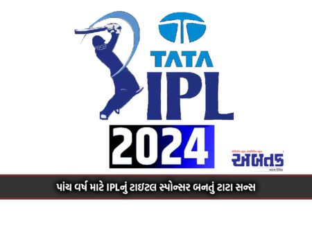 Tata Sons To Be The Title Sponsor Of Ipl For Five Years