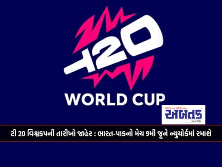 T20 World Cup Dates Announced: India-Pak Match To Be Played On June 9 In New York