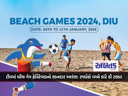 Beach Game Festival In Diu Gets Off To A Flying Start: Kante Ki Takkar Among Contestants