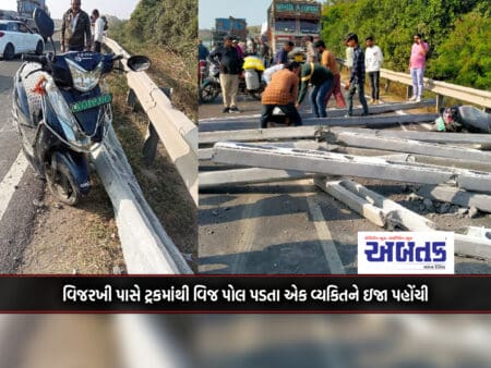 A Person Was Injured When A Power Pole Fell From A Truck Near Vijarkhi