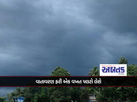 Weather To Take A Turn Once Again: Monsoon Forecast In South Gujarat And Saurashtra