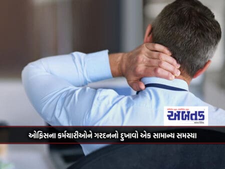 Trapezitis: Neck Pain Is A Common Problem Among Office Workers