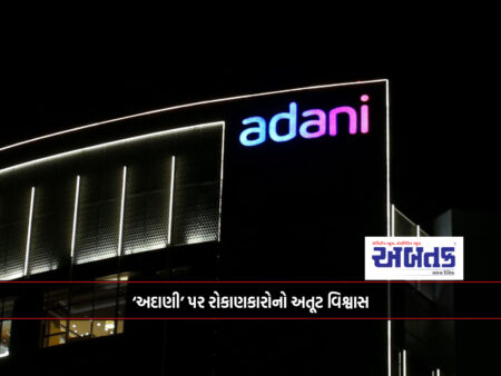 Unwavering Faith Of Investors On 'Adani'