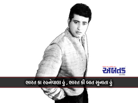 Manoj Kumar's Performance In The Film 'Shahid' Was Very Much Liked By The Audience