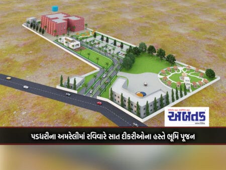 Khodaldham Cancer Hospital Research Center Will Become A 