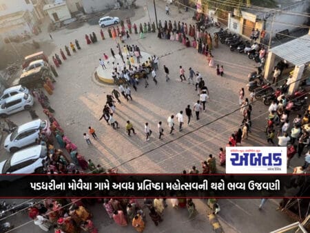 Awadh Pratistha Mohotsav Will Be Celebrated Grandly At Movaiya Village Of Paddhari