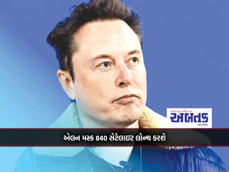 Elon Musk Will Launch 840 Satellites