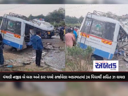 31 Injured Including 24 Students In An Accident Between Two Buses And A Car Near Vanthali