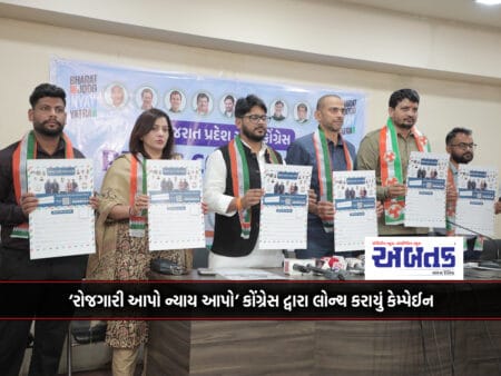 'Job Give Justice' Campaign Launched By Congress