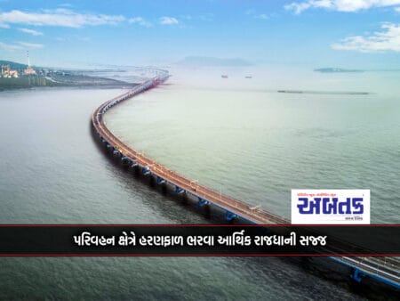 Prime Minister Modi Inaugurating The Sea Route To Connect Mumbai From One End To The Other