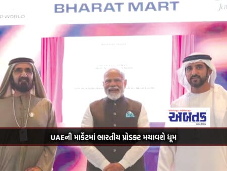 Indian Products Will Make A Splash In The Uae Market: Modi Laid The Foundation Stone Of Bharat Mart