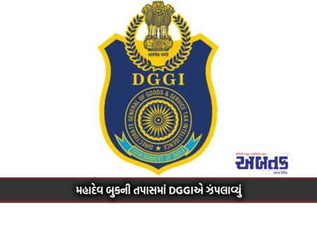 Dggi Jumps Into Mahadev Book Probe: Rs. 30 Thousand Crores Tax Evasion Case Results