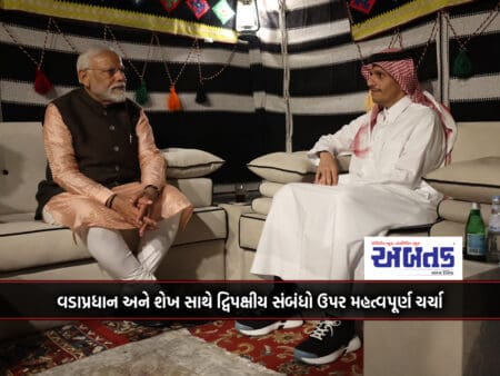 Modi On Qatar Visit: Important Discussion On Bilateral Relations With Prime Minister And Sheikh