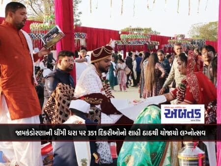 The Wedding Ceremony Of 351 Daughters Was Held With Royal Pomp On Dhingi Dhara Of Jamkandorana.