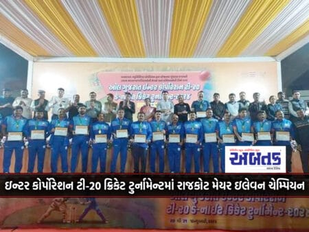 Rajkot Mayor Xi Champions In Inter Corporation T-20 Cricket Tournament