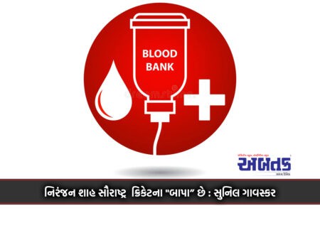 12 Districts Of The State Still Do Not Have Government Blood Banks