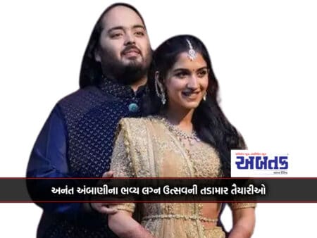Anant Ambani's Grand Wedding Celebrations In Full Swing: Top Celebrities To Be Guests