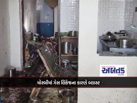 Blast Due To Gas Leakage In Morbi: Three People, Including A Baby Girl, Sustained Severe Burns