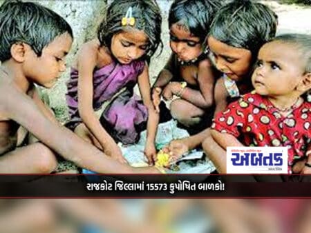 15573 Malnourished Children In Rajkot District!