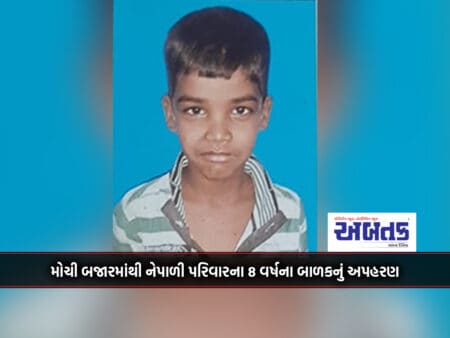 Kidnapping Of 8-Year-Old Child Of Nepalese Family From Mochi Bazaar