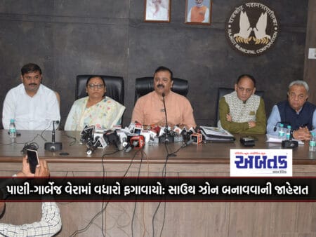 Rajkot: Water-Garbage Tax Hike Rejected: South Zone Announced