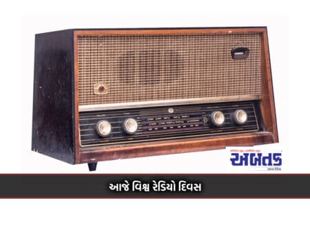 1990'S Radio Message Breakthrough: Know Radio's 'Kal, Aaj Aur Kal'