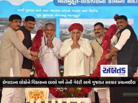 Gujarat Govt Committed To Guaranteeing Benefits Of Development To Marginalized People: Chief Minister