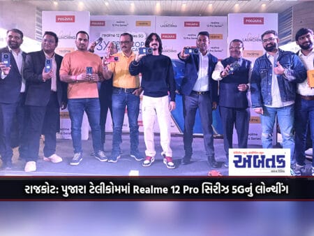 Rajkot: Launch Of Realme 12 Pro Series 5G At Pujara Telecom