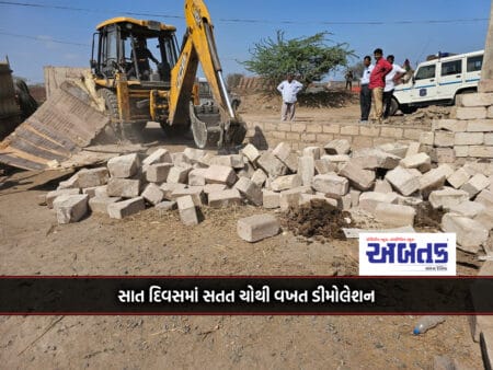 The Pressure Of A Dilapidated Building On A Land Worth One Crore In Nawagam Was Removed