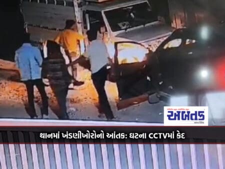 Extortionists Terrorized In Thane: Incident Caught On Cctv